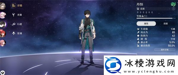 御三家攻略：攻略教你把握时机