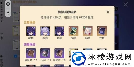 前期经验遗器速刷技巧：攻略明确优势