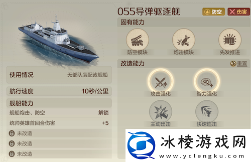 世界启元S4怒海狂涛来袭！天空海洋皆为战场！