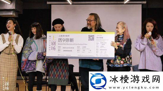 赖声川上剧场迎9周年-宝岛一村专属版即将亮相