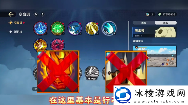 航海王壮志雄心攻略大全