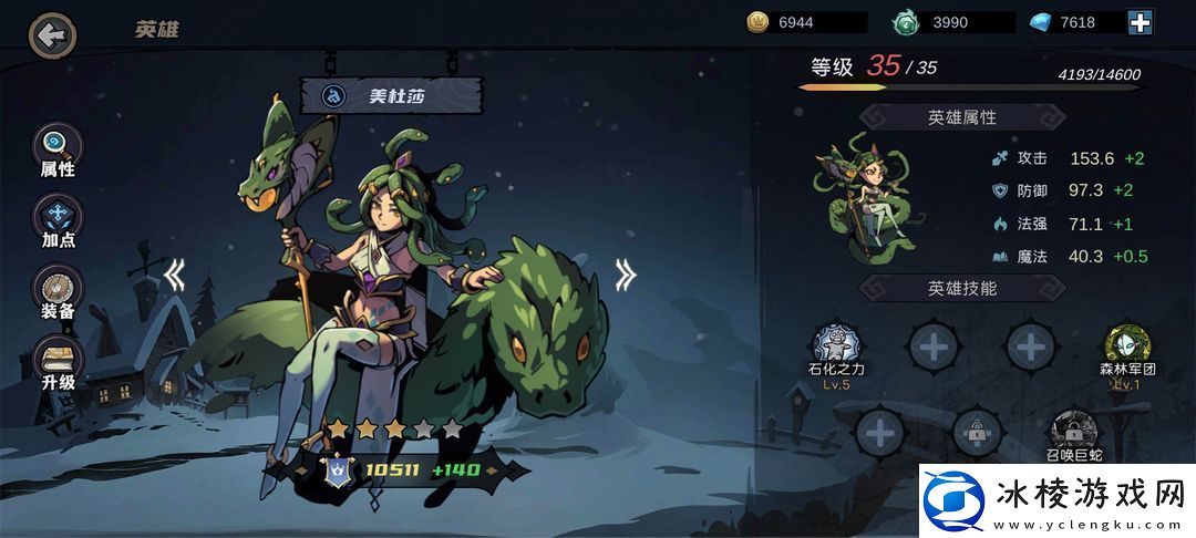 凛冬部落召唤流怎么玩凛冬部落召唤流玩家应该注意什么