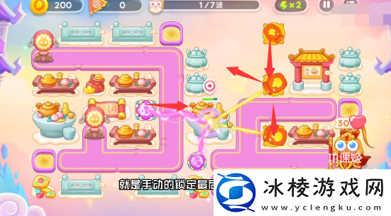 周赛5.6攻略：及时补充所需的物资