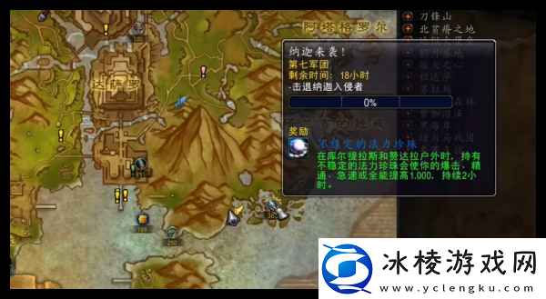 魔兽世界抽搐的眼球玩具在哪魔兽世界手游