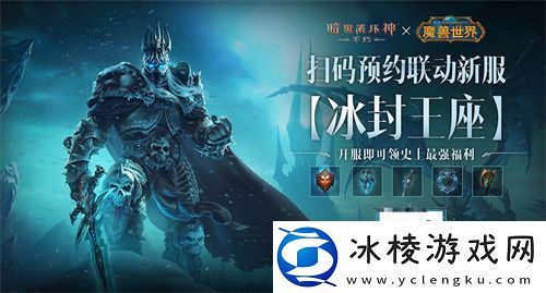 传奇橙武！暗黑破坏神