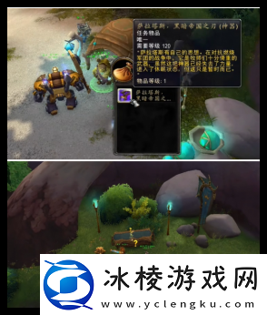 魔兽世界抽搐的眼球玩具在哪魔兽世界手游