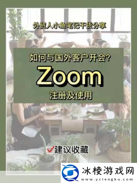 农场Zoom与人性Zoom-1.-农场Zoom：自然与人性的和谐交融