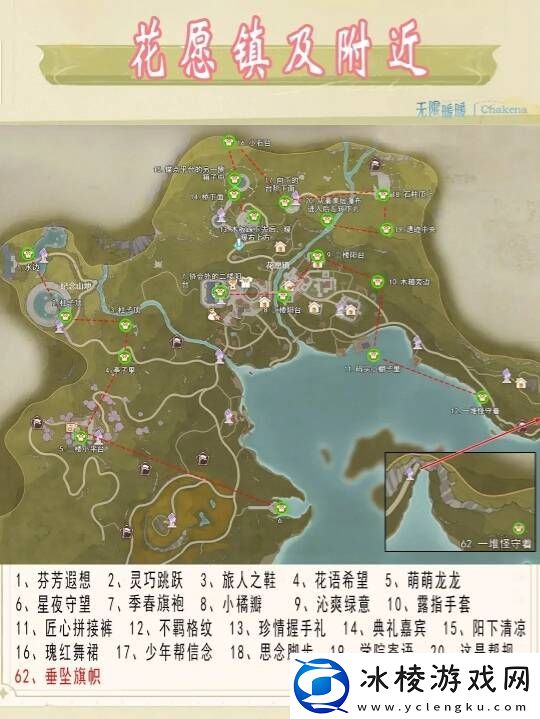 无限暖暖服装宝箱位置在哪