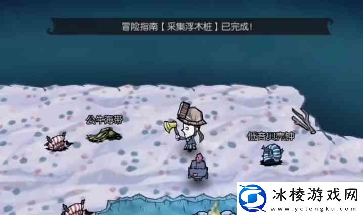 饥荒新家园寄居蟹有什么用