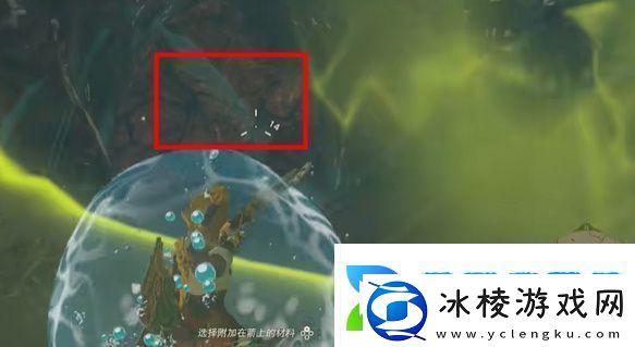 塞尔达消失于雪山的女王在哪里王国之泪消失于雪山的女王任务攻略