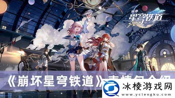 表情包分享：游戏内市场预测