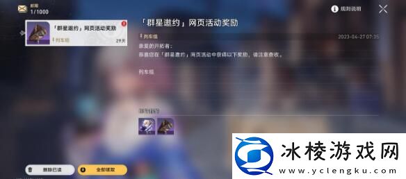 第二世界杰帕德低配通关方法：攻略教你应对危机