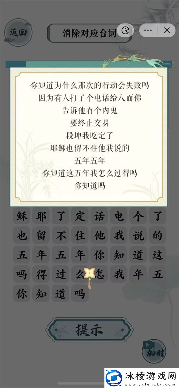 扫毒通关攻略：副本掉落详尽解析