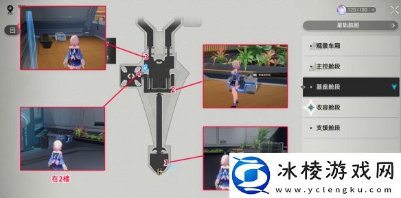 空间站黑塔宝箱通关攻略：战术选择最佳方案
