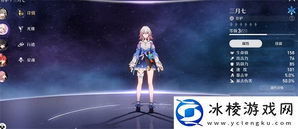 御三家攻略：攻略教你把握时机