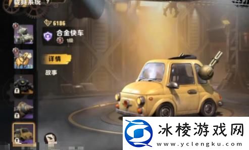 载具大全一览：战斗节奏与时机把握