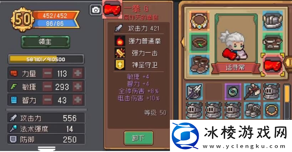 元气骑士前传红色武器怎么获得-红武获得攻略大全