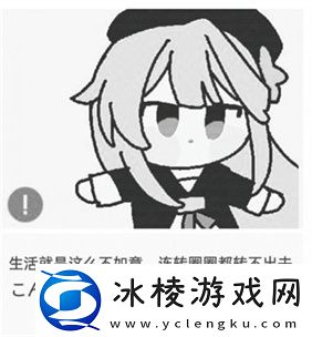 表情包分享：游戏内市场预测