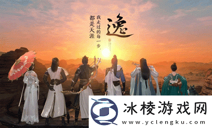 天涯明月刀手游逸侠挑战是什么-逸侠挑战玩法介绍