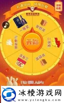 揭秘有杀气童话与橙色伙伴抽奖秘籍：掌握抽奖技巧赢取丰厚奖励!