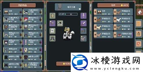 罗德里刷金色装备方法教程详解