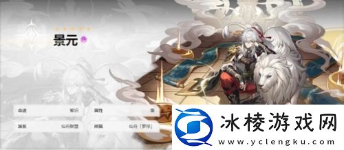 五星角色强度排行榜：装备幻化系统玩法与收藏