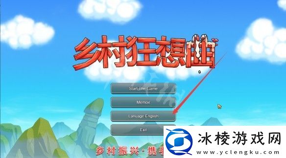 冬日狂想曲怎么调中文-高级战斗技巧解析