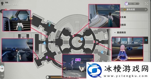 空间站黑塔宝箱通关攻略：战术选择最佳方案