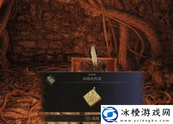 艾尔登法环受净化的废墟地下室在哪