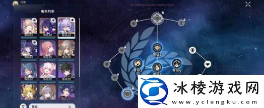 前期经验遗器速刷技巧：攻略明确优势