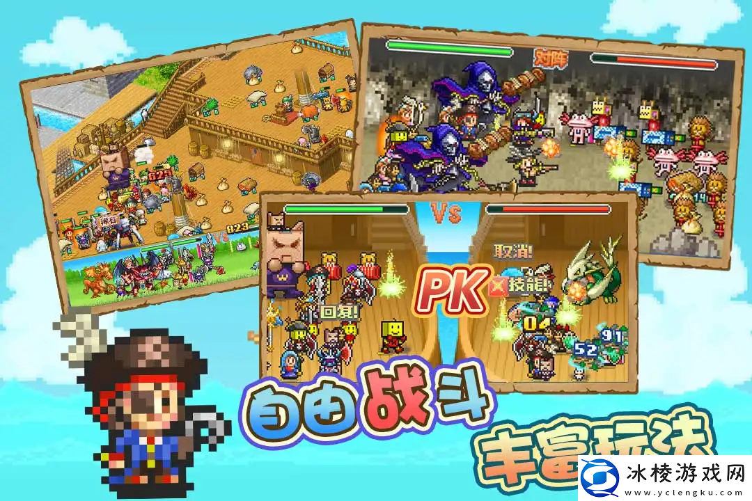 大航海探险物语大舌及火龙色素是多少-孵化数值介绍