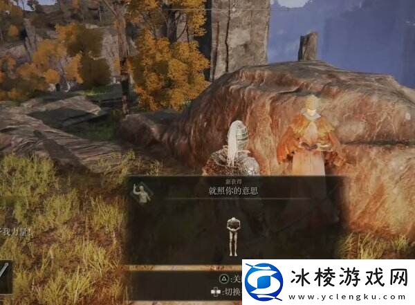 艾尔登法环受净化的废墟地下室在哪