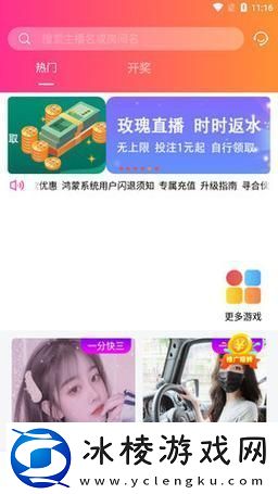 新掌握喷水技巧-心水推荐“刷水枪提要求直播app大全”