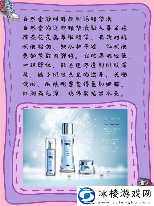 97-国产精华最好的产品有哪些：实用推荐