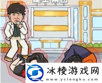 阿强阿江追大嫂通关攻略：战斗中的控制链构建