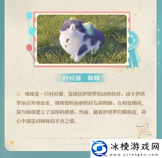 无限暖暖伙伴节活动玩法攻略总汇