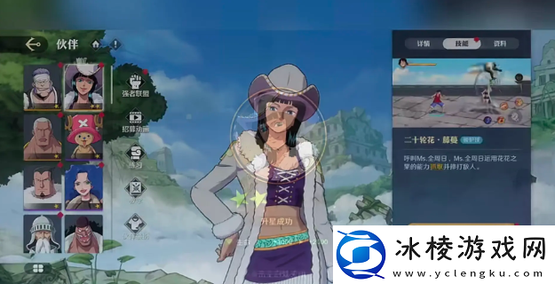 航海王壮志雄心攻略大全