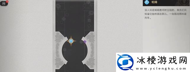 知名不具任务攻略：攻略分享升级心得