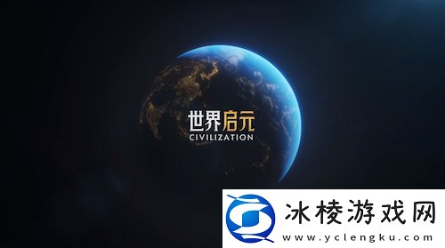 世界启元S4怒海狂涛来袭！天空海洋皆为战场！