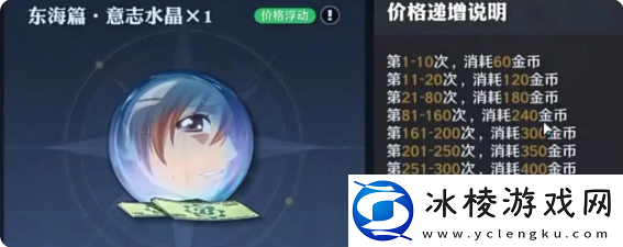 航海王壮志雄心攻略大全