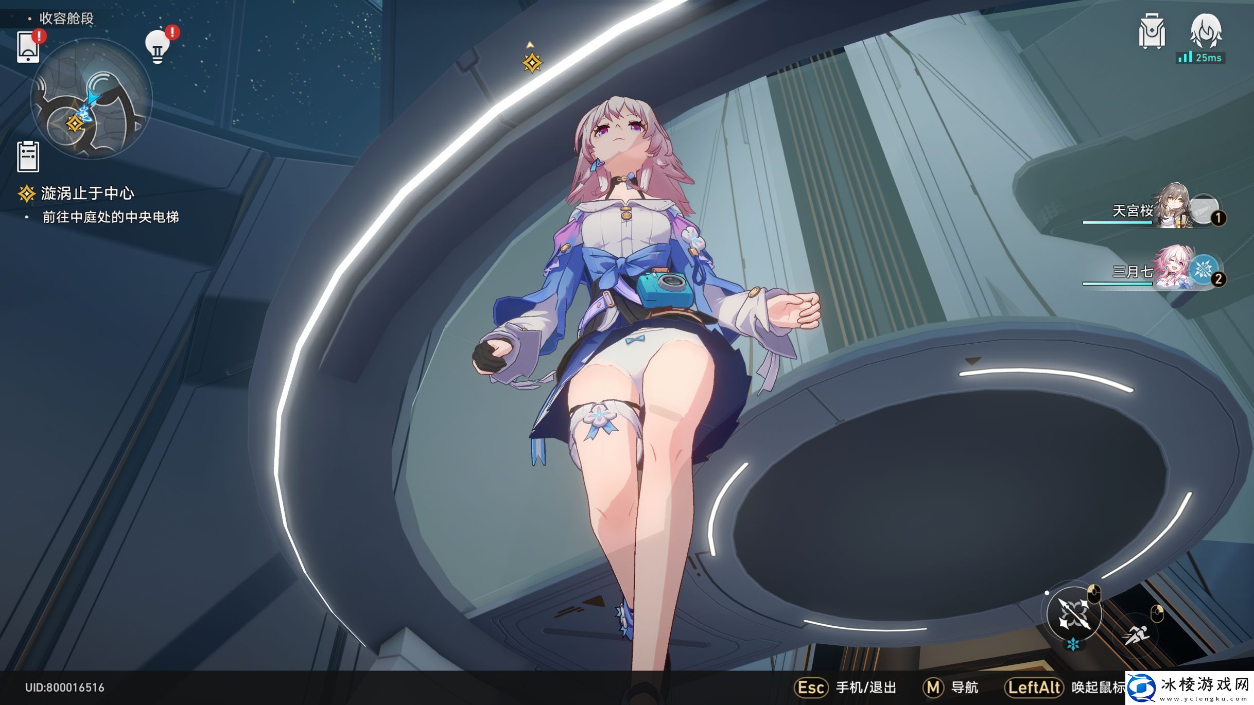 崩坏星穹铁道国际服没和谐是真的吗