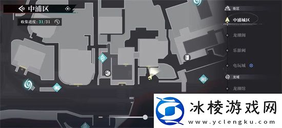 归龙潮中浦市区瞳术宝箱位置及密码一览