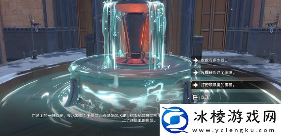 法外狂徒任务通关流程分享：神秘装备制作方法