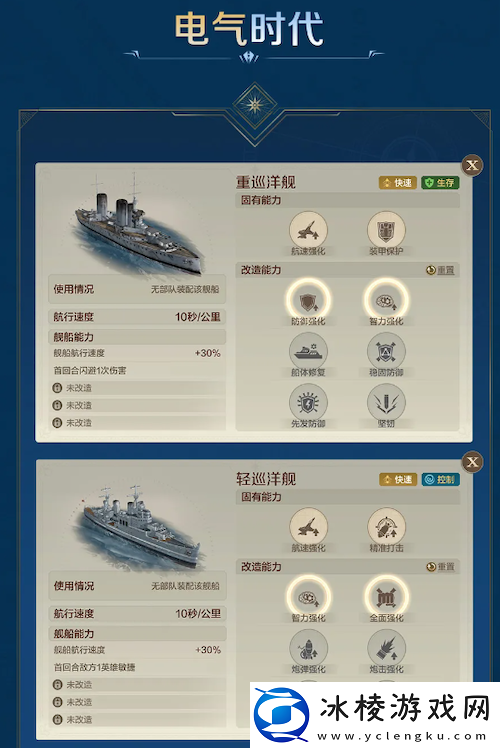 世界启元S4怒海狂涛来袭！天空海洋皆为战场！