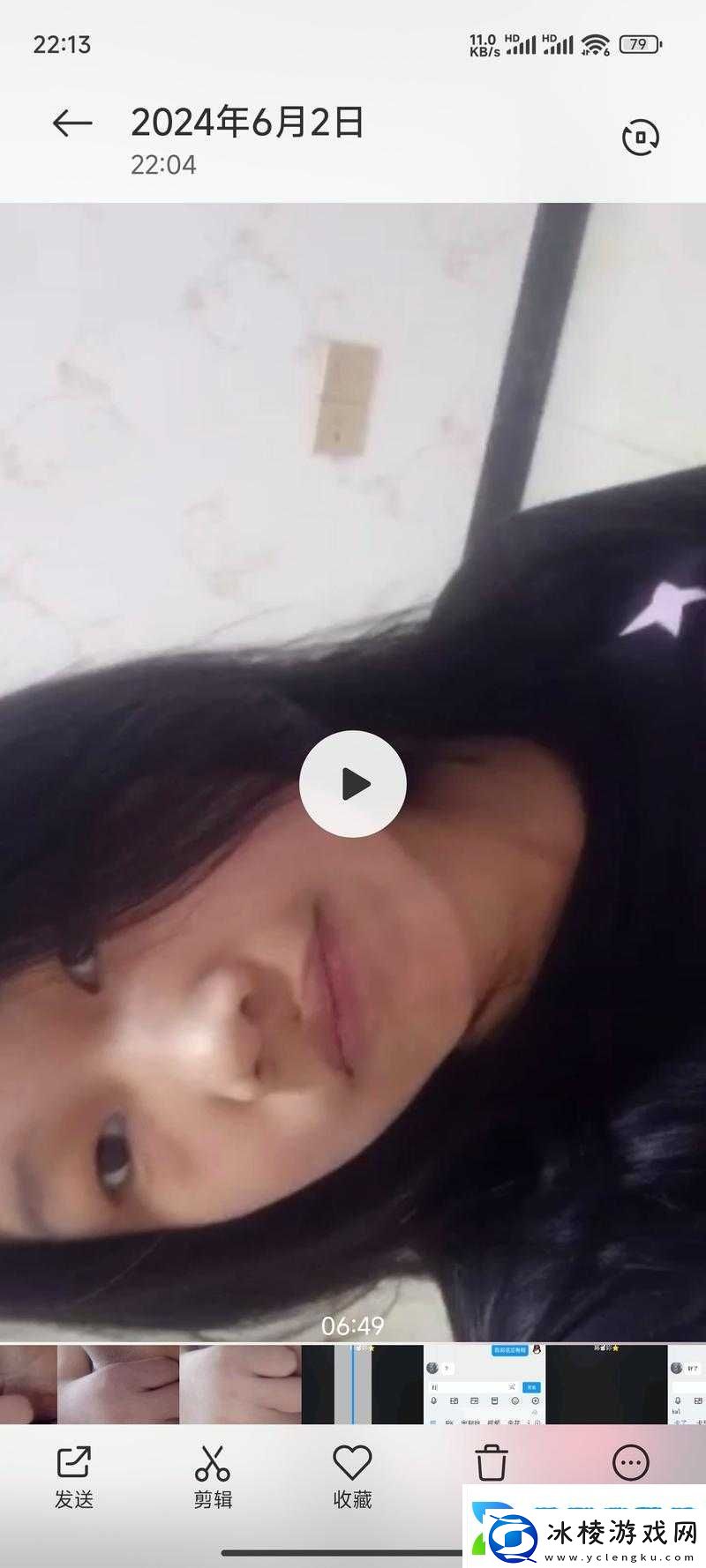 关于淫荡的逼逼那令人咋舌的独特表述