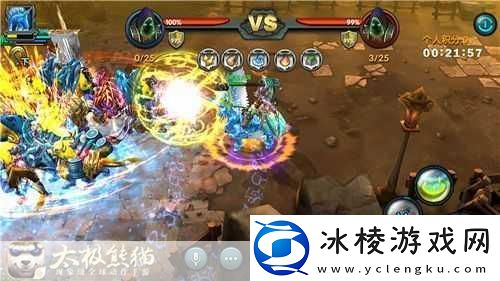 太极熊猫武神巧搭配-困难擂台不再是难题