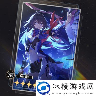 第一期光锥前瞻介绍：高级装备获取全指南