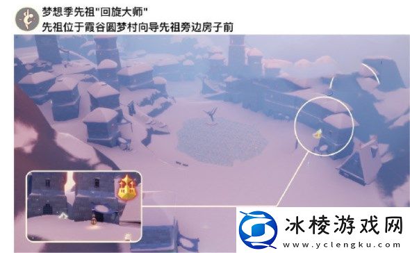 2023年4月25日每日任务完成攻略：高效获取稀有材料的采集路线