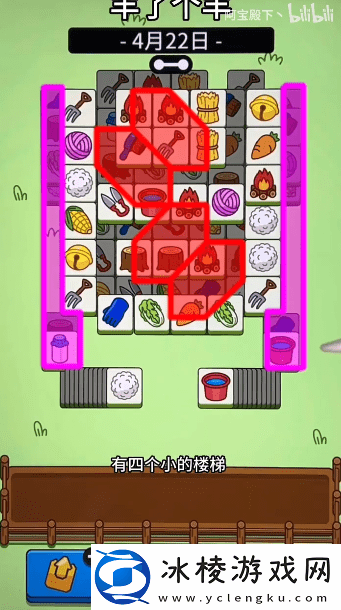 4.24关卡攻略：隐藏副本全攻略总结