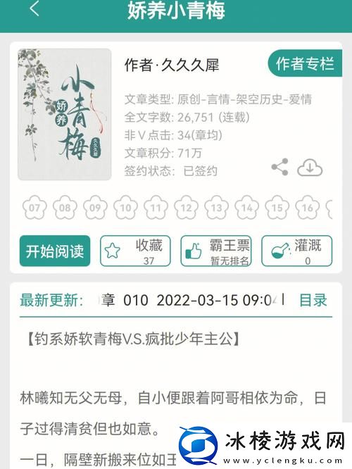 探索“楼上楼下1v2笔趣阁”的奇妙世界